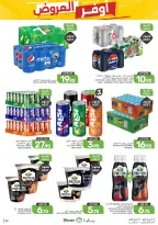 Ofertas de Alimentos Mazaya Arabia Saudita de 12 a 18 Rabiʻ I 1448 AH (26 agosto – 1 septiembre 2026) Disponibilidad de la oferta - Alimentos Mazaya - Arabia Saudita - 26 agosto 2026 – 1 septiembre 2026 - Página 50