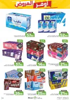 Ofertas de Alimentos Mazaya Arabia Saudita de 12 a 18 Rabiʻ I 1448 AH (26 agosto – 1 septiembre 2026) Disponibilidad de la oferta - Alimentos Mazaya - Arabia Saudita - 26 agosto 2026 – 1 septiembre 2026 - Página 52