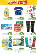 Ofertas de Alimentos Mazaya Arabia Saudita de 12 a 18 Rabiʻ I 1448 AH (26 agosto – 1 septiembre 2026) Disponibilidad de la oferta - Alimentos Mazaya - Arabia Saudita - 26 agosto 2026 – 1 septiembre 2026 - Página 55