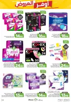 Ofertas de Alimentos Mazaya Arabia Saudita de 12 a 18 Rabiʻ I 1448 AH (26 agosto – 1 septiembre 2026) Disponibilidad de la oferta - Alimentos Mazaya - Arabia Saudita - 26 agosto 2026 – 1 septiembre 2026 - Página 58