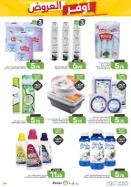 Ofertas de Alimentos Mazaya Arabia Saudita de 12 a 18 Rabiʻ I 1448 AH (26 agosto – 1 septiembre 2026) Disponibilidad de la oferta - Alimentos Mazaya - Arabia Saudita - 26 agosto 2026 – 1 septiembre 2026 - Página 64