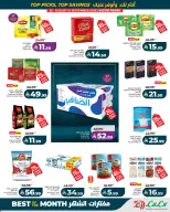 Lulu offers in Western Region from 12 to 18 Rabiʻ I 1448 AH (26 August – 1 September 2026) Month Wishlist - Lulu - Saudi Arabia - 26 August 2026 – 1 September 2026 - Page 4