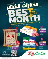 Lulu offers in Western Region from 12 to 18 Rabiʻ I 1448 AH (26 August – 1 September 2026) Month Wishlist - Lulu - Saudi Arabia - 26 August 2026 – 1 September 2026 - Page 1