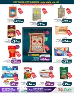 Lulu offers in Western Region from 12 to 18 Rabiʻ I 1448 AH (26 August – 1 September 2026) Month Wishlist - Lulu - Saudi Arabia - 26 August 2026 – 1 September 2026 - Page 2