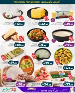 Lulu offers in Western Region from 12 to 18 Rabiʻ I 1448 AH (26 August – 1 September 2026) Month Wishlist - Lulu - Saudi Arabia - 26 August 2026 – 1 September 2026 - Page 10