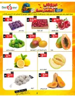 Noori Supermarket Saudi Arabia offers from 12 to 23 Rabiʻ I 1448 AH (26 August – 6 September 2026) Back to School Deals - Noori Supermarket - Saudi Arabia - 26 August 2026 – 6 September 2026 - Page 2