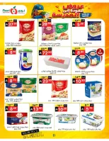 Noori Supermarket Saudi Arabia offers from 12 to 23 Rabiʻ I 1448 AH (26 August – 6 September 2026) Back to School Deals - Noori Supermarket - Saudi Arabia - 26 August 2026 – 6 September 2026 - Page 11