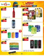 Noori Supermarket Saudi Arabia offers from 12 to 23 Rabiʻ I 1448 AH (26 August – 6 September 2026) Back to School Deals - Noori Supermarket - Saudi Arabia - 26 August 2026 – 6 September 2026 - Page 13