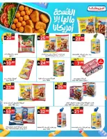 Noori Supermarket Saudi Arabia offers from 12 to 23 Rabiʻ I 1448 AH (26 August – 6 September 2026) Back to School Deals - Noori Supermarket - Saudi Arabia - 26 August 2026 – 6 September 2026 - Page 15