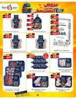 Noori Supermarket Saudi Arabia offers from 12 to 23 Rabiʻ I 1448 AH (26 August – 6 September 2026) Back to School Deals - Noori Supermarket - Saudi Arabia - 26 August 2026 – 6 September 2026 - Page 18