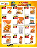 Noori Supermarket Saudi Arabia offers from 12 to 23 Rabiʻ I 1448 AH (26 August – 6 September 2026) Back to School Deals - Noori Supermarket - Saudi Arabia - 26 August 2026 – 6 September 2026 - Page 19