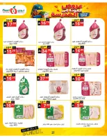 Noori Supermarket Saudi Arabia offers from 12 to 23 Rabiʻ I 1448 AH (26 August – 6 September 2026) Back to School Deals - Noori Supermarket - Saudi Arabia - 26 August 2026 – 6 September 2026 - Page 21