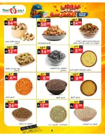 Noori Supermarket Saudi Arabia offers from 12 to 23 Rabiʻ I 1448 AH (26 August – 6 September 2026) Back to School Deals - Noori Supermarket - Saudi Arabia - 26 August 2026 – 6 September 2026 - Page 4