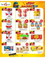 Noori Supermarket Saudi Arabia offers from 12 to 23 Rabiʻ I 1448 AH (26 August – 6 September 2026) Back to School Deals - Noori Supermarket - Saudi Arabia - 26 August 2026 – 6 September 2026 - Page 31