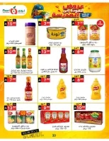 Noori Supermarket Saudi Arabia offers from 12 to 23 Rabiʻ I 1448 AH (26 August – 6 September 2026) Back to School Deals - Noori Supermarket - Saudi Arabia - 26 August 2026 – 6 September 2026 - Page 33