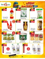 Noori Supermarket Saudi Arabia offers from 12 to 23 Rabiʻ I 1448 AH (26 August – 6 September 2026) Back to School Deals - Noori Supermarket - Saudi Arabia - 26 August 2026 – 6 September 2026 - Page 35