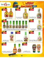 Noori Supermarket Saudi Arabia offers from 12 to 23 Rabiʻ I 1448 AH (26 August – 6 September 2026) Back to School Deals - Noori Supermarket - Saudi Arabia - 26 August 2026 – 6 September 2026 - Page 40