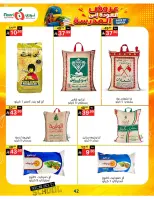 Noori Supermarket Saudi Arabia offers from 12 to 23 Rabiʻ I 1448 AH (26 August – 6 September 2026) Back to School Deals - Noori Supermarket - Saudi Arabia - 26 August 2026 – 6 September 2026 - Page 42