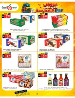 Noori Supermarket Saudi Arabia offers from 12 to 23 Rabiʻ I 1448 AH (26 August – 6 September 2026) Back to School Deals - Noori Supermarket - Saudi Arabia - 26 August 2026 – 6 September 2026 - Page 7