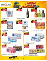 Noori Supermarket Saudi Arabia offers from 12 to 23 Rabiʻ I 1448 AH (26 August – 6 September 2026) Back to School Deals - Noori Supermarket - Saudi Arabia - 26 August 2026 – 6 September 2026 - Page 8