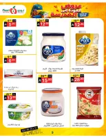 Noori Supermarket Saudi Arabia offers from 12 to 23 Rabiʻ I 1448 AH (26 August – 6 September 2026) Back to School Deals - Noori Supermarket - Saudi Arabia - 26 August 2026 – 6 September 2026 - Page 9