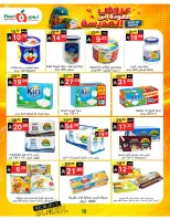 Noori Supermarket Saudi Arabia offers from 12 to 23 Rabiʻ I 1448 AH (26 August – 6 September 2026) Back to School Deals - Noori Supermarket - Saudi Arabia - 26 August 2026 – 6 September 2026 - Page 10