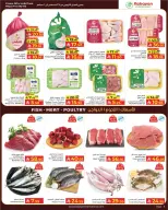 Kabayan offers in Jeddah from 13 to 19 Rabiʻ I 1448 AH (27 August – 2 September 2026) Month End Deals - Kabayan - Saudi Arabia - 27 August 2026 – 2 September 2026 - Page 5