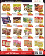 Kabayan offers in Jeddah from 13 to 19 Rabiʻ I 1448 AH (27 August – 2 September 2026) Month End Deals - Kabayan - Saudi Arabia - 27 August 2026 – 2 September 2026 - Page 14