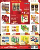 Kabayan offers in Jeddah from 13 to 19 Rabiʻ I 1448 AH (27 August – 2 September 2026) Month End Deals - Kabayan - Saudi Arabia - 27 August 2026 – 2 September 2026 - Page 10