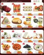 Kabayan offers in Jeddah from 13 to 19 Rabiʻ I 1448 AH (27 August – 2 September 2026) Month End Deals - Kabayan - Saudi Arabia - 27 August 2026 – 2 September 2026 - Page 4