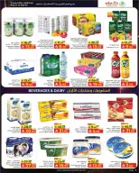 Kabayan offers in Jeddah from 13 to 19 Rabiʻ I 1448 AH (27 August – 2 September 2026) Month End Deals - Kabayan - Saudi Arabia - 27 August 2026 – 2 September 2026 - Page 7