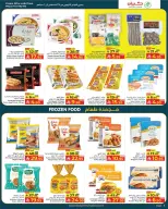 Kabayan offers in Jeddah from 13 to 19 Rabiʻ I 1448 AH (27 August – 2 September 2026) Month End Deals - Kabayan - Saudi Arabia - 27 August 2026 – 2 September 2026 - Page 6