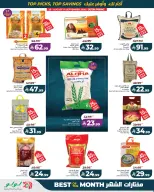 Lulu offers in Eastern Province from 12 to 18 Rabiʻ I 1448 AH (26 August – 1 September 2026) Month Wishlist - Lulu - Saudi Arabia - 26 August 2026 – 1 September 2026 - Page 2