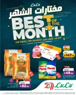 Lulu offers in Eastern Province from 12 to 18 Rabiʻ I 1448 AH (26 August – 1 September 2026) Month Wishlist - Lulu - Saudi Arabia - 26 August 2026 – 1 September 2026 - Page 1