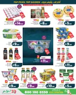 Lulu offers in Eastern Province from 12 to 18 Rabiʻ I 1448 AH (26 August – 1 September 2026) Month Wishlist - Lulu - Saudi Arabia - 26 August 2026 – 1 September 2026 - Page 4