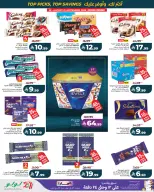 Lulu offers in Eastern Province from 12 to 18 Rabiʻ I 1448 AH (26 August – 1 September 2026) Month Wishlist - Lulu - Saudi Arabia - 26 August 2026 – 1 September 2026 - Page 3