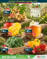 Lulu offers in Eastern Province from 12 to 18 Rabiʻ I 1448 AH (26 August – 1 September 2026) Month Wishlist - Lulu - Saudi Arabia - 26 August 2026 – 1 September 2026 - Page 6