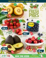 Ofertas de Lulu Central Region de 12 a 18 Rabiʻ I 1448 AH (26 agosto – 1 septiembre 2026) Lista de deseos del mes - Lulu - Arabia Saudita - 26 agosto 2026 – 1 septiembre 2026 - Página 9