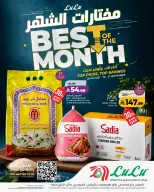Ofertas de Lulu Central Region de 12 a 18 Rabiʻ I 1448 AH (26 agosto – 1 septiembre 2026) Lista de deseos del mes - Lulu - Arabia Saudita - 26 agosto 2026 – 1 septiembre 2026 - Página 1