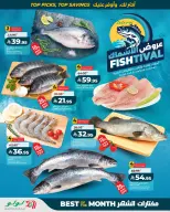 Ofertas de Lulu Central Region de 12 a 18 Rabiʻ I 1448 AH (26 agosto – 1 septiembre 2026) Lista de deseos del mes - Lulu - Arabia Saudita - 26 agosto 2026 – 1 septiembre 2026 - Página 7
