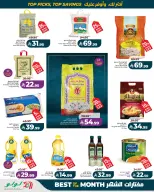 Ofertas de Lulu Central Region de 12 a 18 Rabiʻ I 1448 AH (26 agosto – 1 septiembre 2026) Lista de deseos del mes - Lulu - Arabia Saudita - 26 agosto 2026 – 1 septiembre 2026 - Página 2
