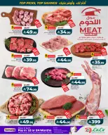 Ofertas de Lulu Central Region de 12 a 18 Rabiʻ I 1448 AH (26 agosto – 1 septiembre 2026) Lista de deseos del mes - Lulu - Arabia Saudita - 26 agosto 2026 – 1 septiembre 2026 - Página 6
