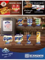 عروض ك إم والصفا عمان من ٢٦ حتى ٣٠ أغسطس ٢٠٢٦ عروض العودة إلى المدارس - ك إم والصفا - عمان - 26 اغسطس 2026 – 30 اغسطس 2026 - صفحة 13