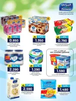 عروض ك إم والصفا عمان من ٢٦ حتى ٣٠ أغسطس ٢٠٢٦ عروض العودة إلى المدارس - ك إم والصفا - عمان - 26 اغسطس 2026 – 30 اغسطس 2026 - صفحة 14