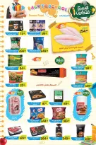 Ofertas de Aswaq Al Doha de 27 agosto a 5 septiembre 2026 Ofertas de regreso a clases - Aswaq Al Doha - Egipto - 27 agosto 2026 – 15 septiembre 2026 - Página 4