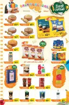 Ofertas de Aswaq Al Doha de 27 agosto a 5 septiembre 2026 Ofertas de regreso a clases - Aswaq Al Doha - Egipto - 27 agosto 2026 – 15 septiembre 2026 - Página 6