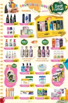Ofertas de Aswaq Al Doha de 27 agosto a 5 septiembre 2026 Ofertas de regreso a clases - Aswaq Al Doha - Egipto - 27 agosto 2026 – 15 septiembre 2026 - Página 10