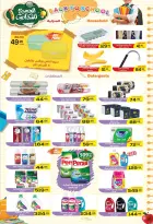Ofertas de Aswaq Al Doha de 27 agosto a 5 septiembre 2026 Ofertas de regreso a clases - Aswaq Al Doha - Egipto - 27 agosto 2026 – 15 septiembre 2026 - Página 11