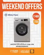 Offres Marché Fathallah de 27 à 29 août 2026 Offres week-end - Marché Fathallah - Egypte - 27 aout 2026 – 29 aout 2026 - Page 11