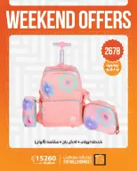 Offres Marché Fathallah de 27 à 29 août 2026 Offres week-end - Marché Fathallah - Egypte - 27 aout 2026 – 29 aout 2026 - Page 4